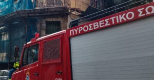 Φωτιά τώρα στον Ασπρόπυργο &#8211; Σε χαμηλή βλάστηση