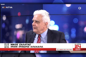 Σαλάτας για σκάνδαλο ΟΠΕΚΕΠΕ: Κομπίνες το 2022 και το 2023 (Video)