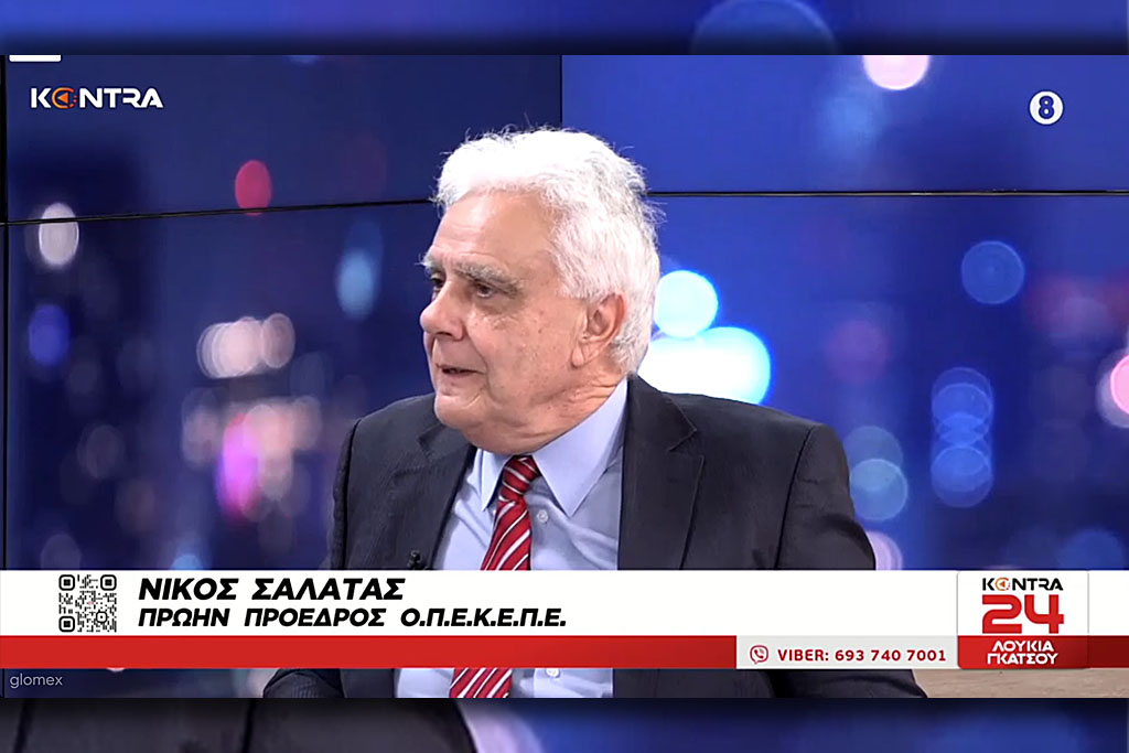Σαλάτας για σκάνδαλο ΟΠΕΚΕΠΕ: Κομπίνες το 2022 και το 2023 (Video)