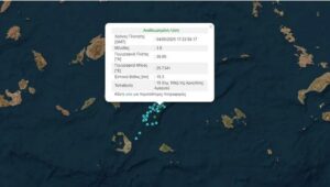 Σεισμός 3,8 Ρίχτερ μεταξύ Αμοργού και Σαντορίνης