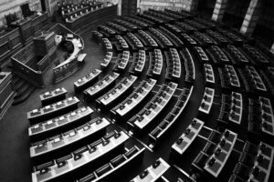 Η πολιτική ειρωνεία: Πολίτες ξεχασμένοι καίτοι παρόντες