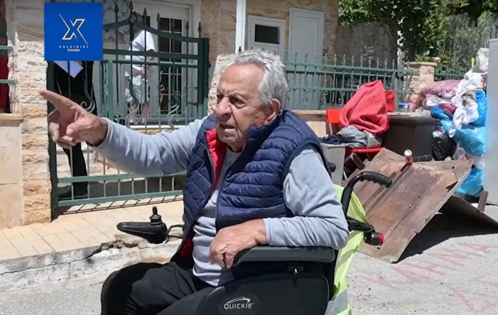 Χαλκιδική: Ανάλγητη έξωση 83χρονου για δεύτερη φορά – «Η κυβέρνηση ΝΔ έχει δώσει γη και ύδωρ στα funds», λέει ο ΣΥΡΙΖΑ