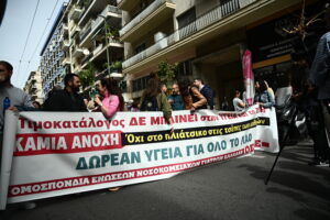 ΕΣΥ τέλος στην Κρήτη: Ομαδικές παραιτήσεις στο Βενιζέλειο, τραγική κατάσταση στο ΠΑΓΝΗ