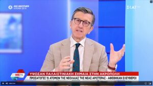 Άρης Πορτοσάλτε: Ούτε ο Νετανιάχου έτσι… (Video)