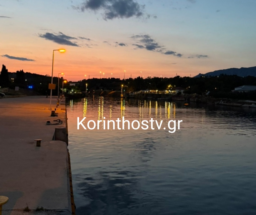 Κόρινθος: Νεκρός κυβερνήτης ιστιοφόρου στα Ίσθμια