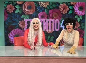 Οι Rainbow Mermaids άναψαν φάρο ελπίδας