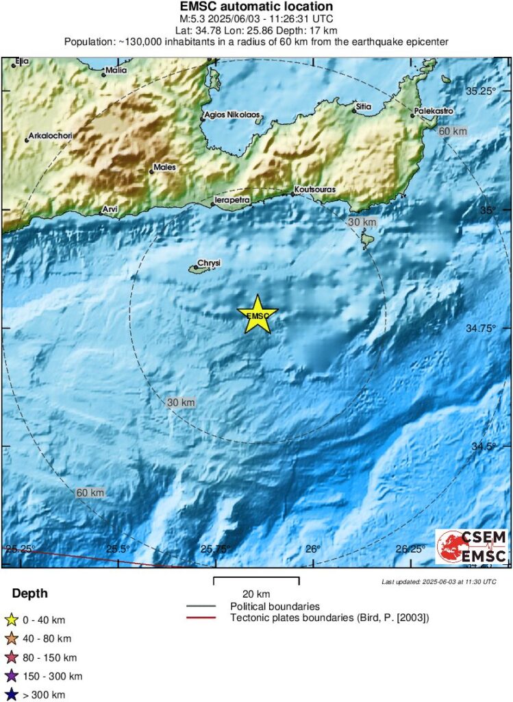 Σεισμός τώρα ανοιχτά της Κρήτης