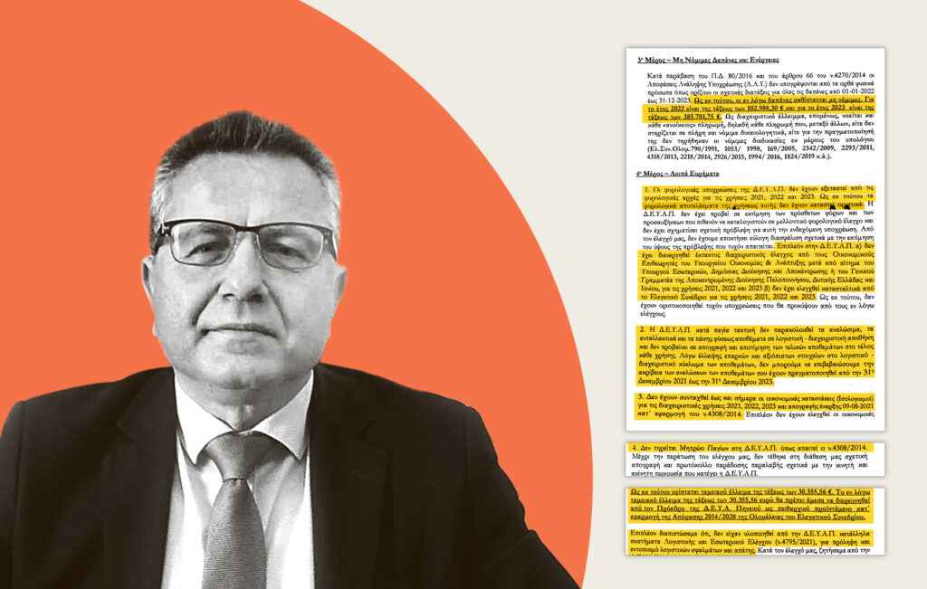 Τρύπα €489.000 για τον «γαλάζιο» δήμαρχο Πηνειού