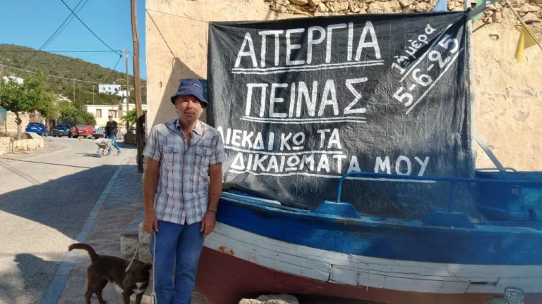 Γαύδος: Κάνει απεργία πείνας ζητώντας να γίνει δημότης – Καταγγέλλει γραφειοκρατία και αδικία