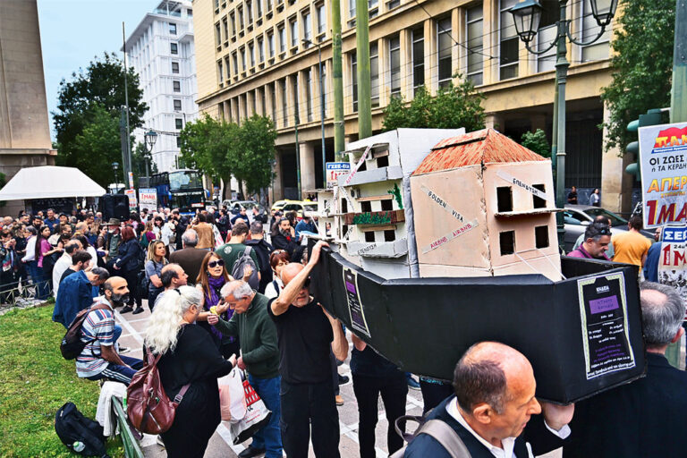 «Στεγαστική μέριμνα» υπέρ τραπεζών και funds – Χάρη για τα ακίνητα που πήραν μέσω πλειστηριασμών