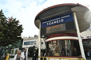 Τζάνειο: Στη ΜΕΘ 62χρονη λόγω λανθασμένης μετάγγισης αίματος – Υπέστη πολλαπλά εγκεφαλικά επεισόδια