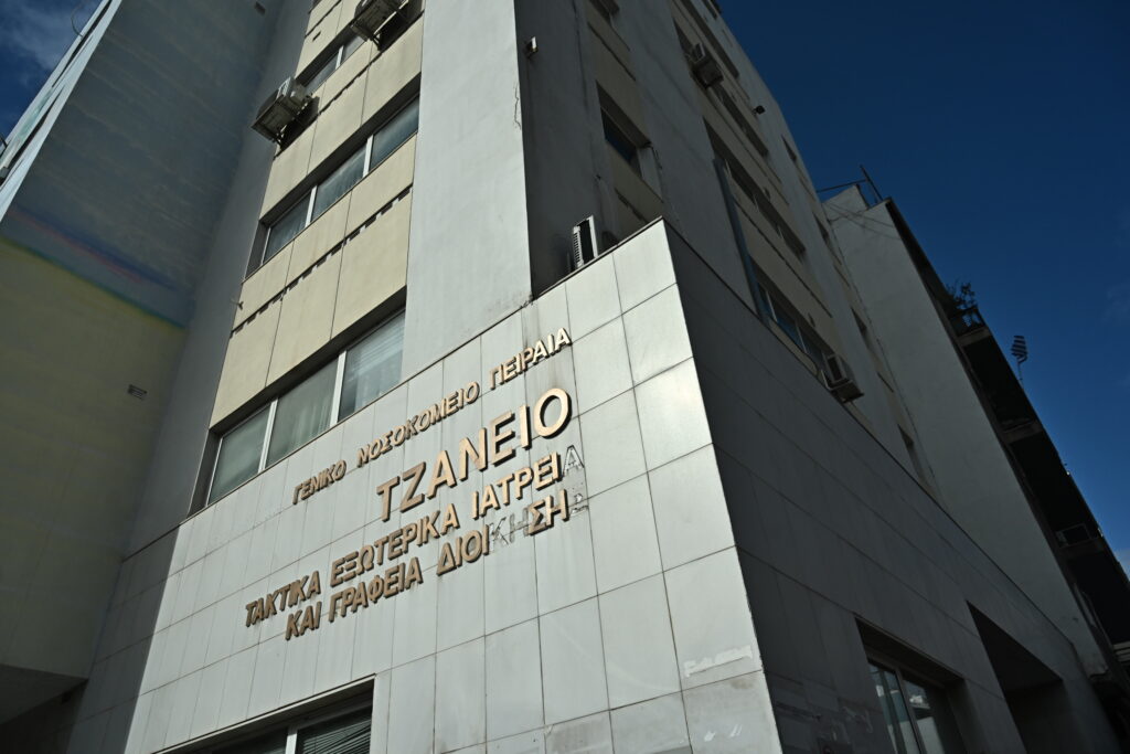 Τζάνειο: Σε κρίσιμη κατάσταση η 62χρονη – Πώς έγινε η λανθασμένη μετάγγιση αίματος