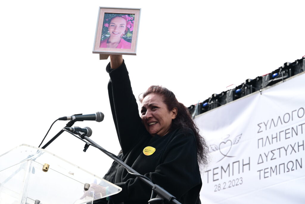 Κυριακή Γρίβα: Ξεκινά η δίκη για τη γυναικοκτονία – «Δεν ζητώ εκδίκηση, ζητώ ευθύνη», η έκκληση της μητέρας της