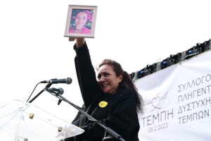 Κυριακή Γρίβα: Ξεκινά η δίκη για τη γυναικοκτονία &#8211; «Δεν ζητώ εκδίκηση, ζητώ ευθύνη», η έκκληση της μητέρας της