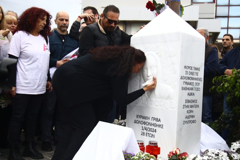 Κυριακή Γρίβα: Οι συνήγοροι προειδοποιούν για προσπάθεια να εμφανιστεί ο δολοφόνος της ως ακαταλόγιστος