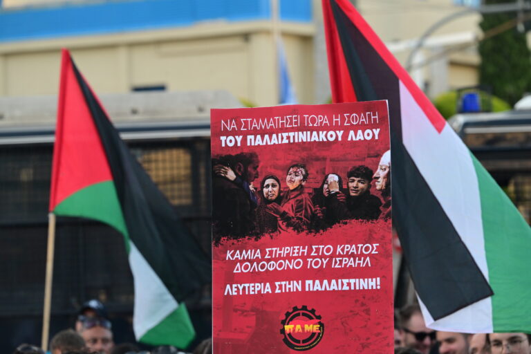 ΚΚΕ: Ο Κ. Μητσοτάκης εμφανίζεται ως παράγοντας σταθερότητας ενώ είναι συνήγορος των εγκλημάτων του Ισραήλ