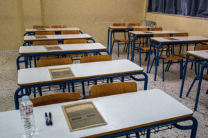 Πανελλήνιες 2025: Σύλληψη διευθύντριας σχολείου μετά από μήνυση πατέρα υποψήφιας