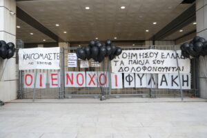Μάτι: Ένοχοι 10 κατηγορούμενοι στο Εφετείο &#8211; Αθώοι Δούρου, Μπουρνούς