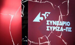 Έπαψες ΣΥΡΙΖΑ να θυμίζεις