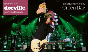 To πολιτικό μανιφέστο των Green Day στο Docville την Κυριακή με το Documento