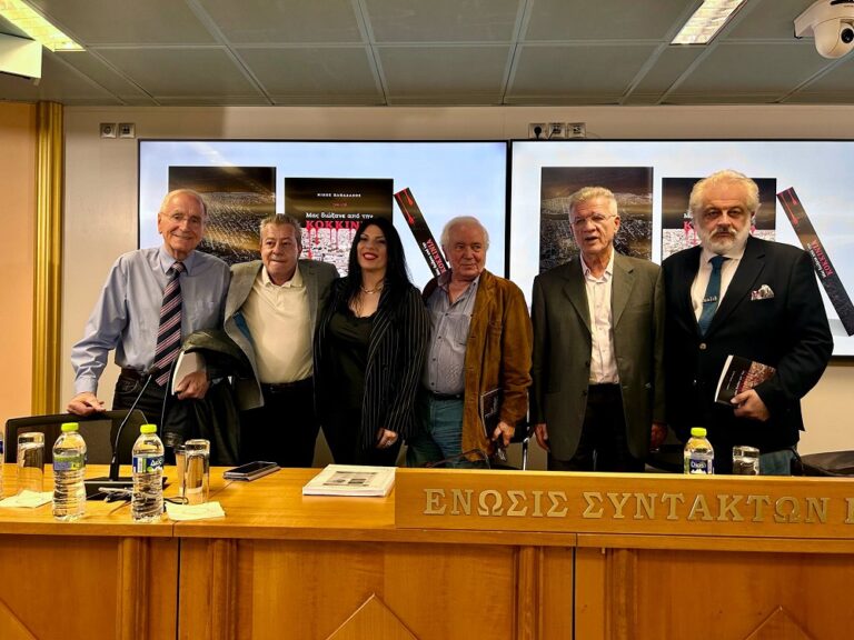 «Μας διώξαν απ΄την Κοκκινιά»