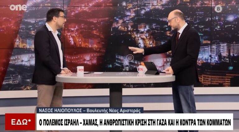 Σάλος με το fake AI της Tούνμπεργκ στο πλοίο για Γάζα – Εκθέτει on air τον Ζαχαρό ο Ηλιόπουλος (Video)