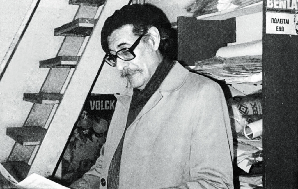 Μανόλης Αναγνωστάκης, ο ποιητής του αήττητου ονείρου