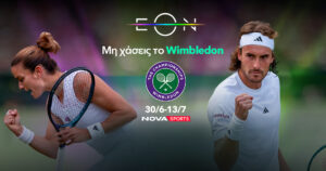 138ο Wimbledon: Τo ιστορικότερο Grand Slam του τένις με Τσιτσιπά και Σάκκαρη, αποκλειστικά στα κορτ του Novasports!