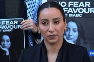 Αυστραλία: Δικαστήριο δικαίωσε δημοσιογράφο που απολύθηκε από το ABC για φιλοπαναιστινιακό σχόλιο (Video)