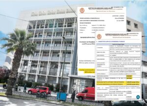 Οι «χρυσές» αναθέσεις του ΟΠΕΚΕΠΕ στη Neuropublic