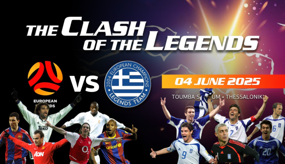 Τhe Clash of Legends: Μια ποδοσφαιρική γιορτή με κοινωνικό μήνυμα στην Τούμπα