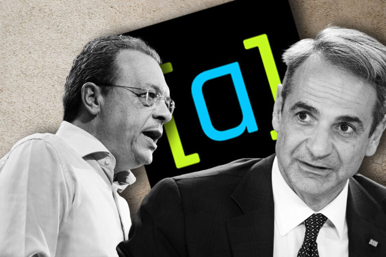 Φάμελλος: Χιονοστιβάδα οι αποκαλύψεις για την «Ομάδα Αλήθειας» – Επανακαταθέτει επίκαιρη ερώτηση στον πρωθυπουργό