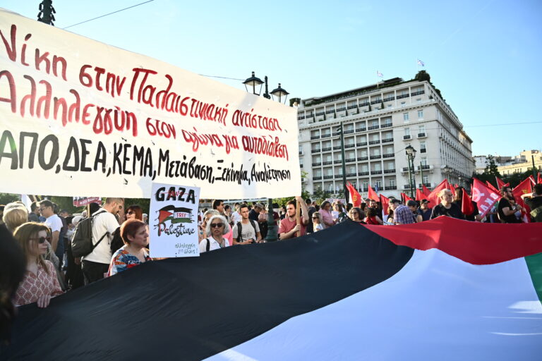 Πλήθος κόσμου σε συγκέντρωση για την Παλαιστίνη στο Σύνταγμα (Photos)