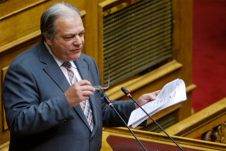 «Ύποπτος…»