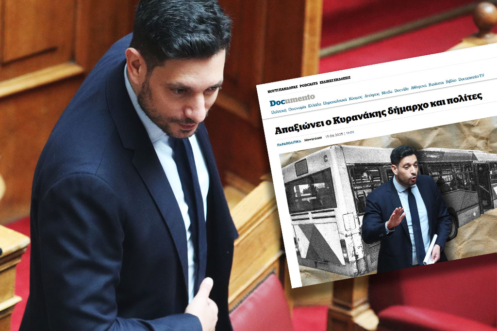 Πόρτο Ράφτη: Το δημοσίευμά μας ευαισθητοποίησε τον Κωνσταντίνο Κυρανάκη