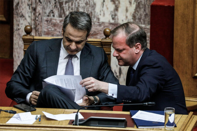 «Πλήρως ενήµερος»