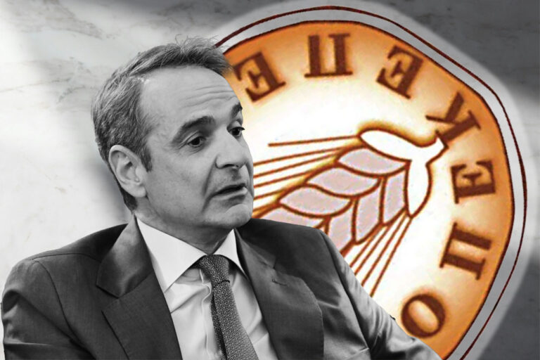 Ούτε για τον ΟΠΕΚΕΠΕ ήξερε ο Μητσοτάκης;