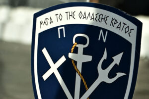 Ενα βαρίδι στο ναυτικό
