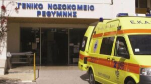 Ρέθυμνο: To μήνυμα του 87χρονου πριν σκοτώσει τη σύζυγό του &#8211; «Ήθελα να την βοηθήσω»