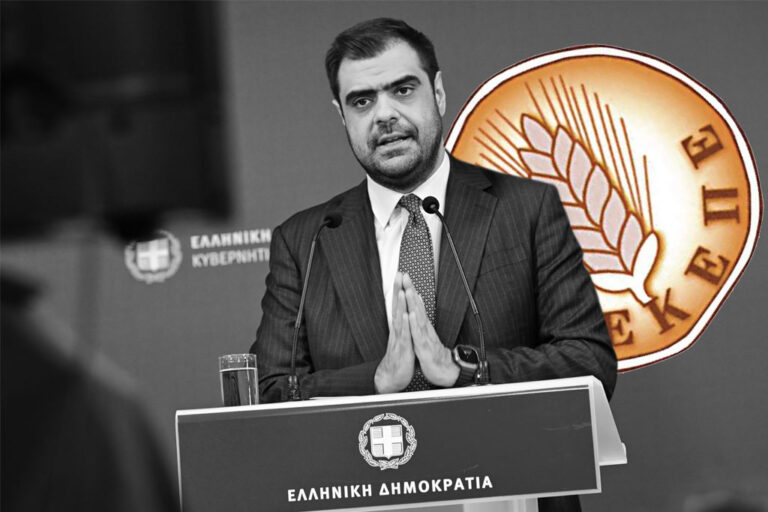 Σκάνδαλο ΟΠΕΚΕΠΕ: Νέες δικαιολογίες Μαξίμου – «Ζήτημα που δεν είναι μόνο ελληνικό, ούτε πρόσφατο»