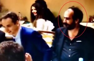 ΟΠΕΚΕΠΕ: Έτσι στήθηκε το πλιάτσικο &#8211; Το βίντεο με τους&#8230; χαρούμενους Μητσοτάκη, «φραπέ» και «κρεοπώλη»