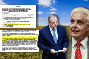 Η απόδειξη ότι ήξεραν για την απάτη στον ΟΠΕΚΕΠΕ