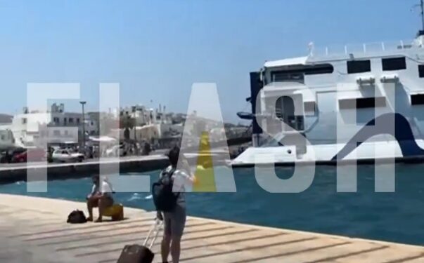 Πάρος