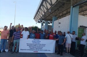 ΠΕΝΕΝ: Νίκη μετά από 10 ημέρες απεργίας για τα πληρώματα της Αδριατικής