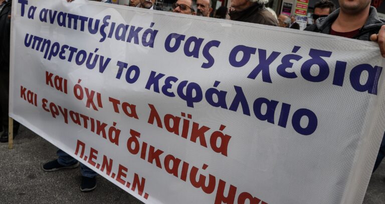Νέα 24ωρη απεργία στα πλοία της Αδριατικής – Συνεχίζουν για 6η ημέρα οι ναυτεργάτες