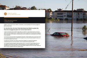 Η κυβέρνηση Μητσοτάκη δεν&#8230; κατάλαβε πως η Ελλάδα καταδικάστηκε από το Ευρωπαϊκό Δικαστήριο