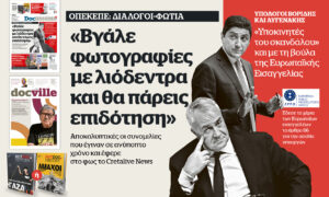 «Βγάλε φωτογραφίες με λιόδεντρα και θα πάρεις επιδότηση» – Την Κυριακή στο Documento