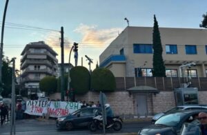 Παρέμβαση του Ρουβίκωνα στην πρεσβεία του Ισραήλ- Περισσότερες από 50 προσαγωγές