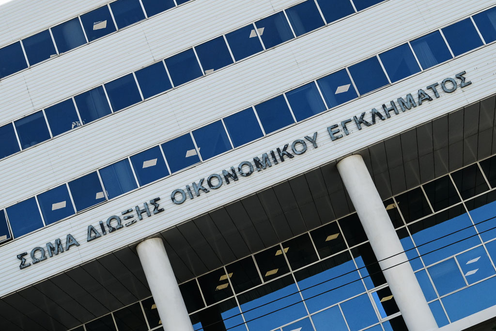 «Ποιους εξυπηρετεί η κατάργηση του ΣΔΟΕ;» – Πόσο τυχαίο είναι ότι συνεργάζεται με τον ευρωπαίο εισαγγελέα;