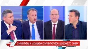 Ο ΣΚΑΪ προσπαθεί «να στρώσει» τη συγκυβέρνηση ΝΔ &#8211; ΠΑΣΟΚ; (Video)